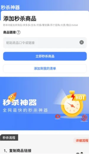 ��ɱ����(��Ʒ��������)