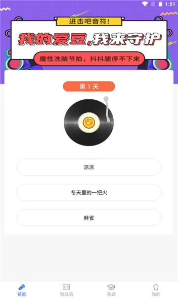 �¸������(�¸贳����Ϸ)v4.9.8 ��׿��