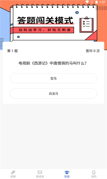 �¸������(�¸贳����Ϸ)v4.9.8 ��׿��