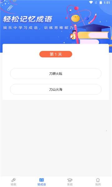 �¸������(�¸贳����Ϸ)v4.9.8 ��׿��