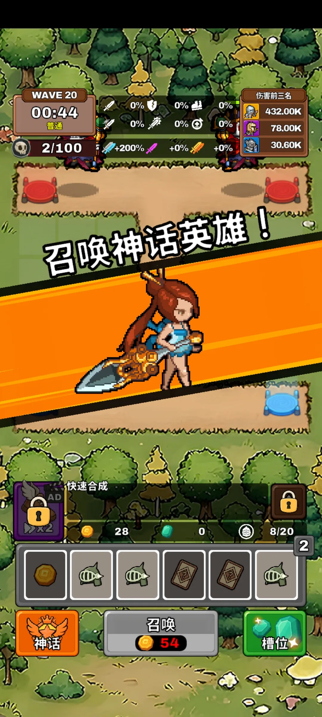 ���������������ֻ���v0.9.9 ��׿��