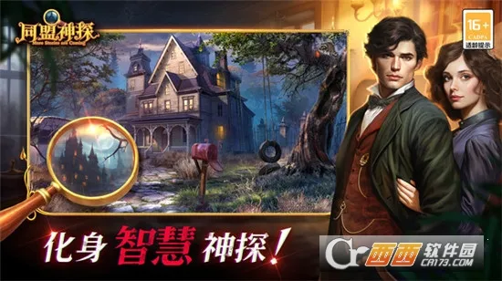 ͬ����̽�����ֻ���v1.1.9 ��׿��