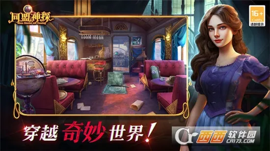 ͬ����̽�����ֻ���v1.1.9 ��׿��