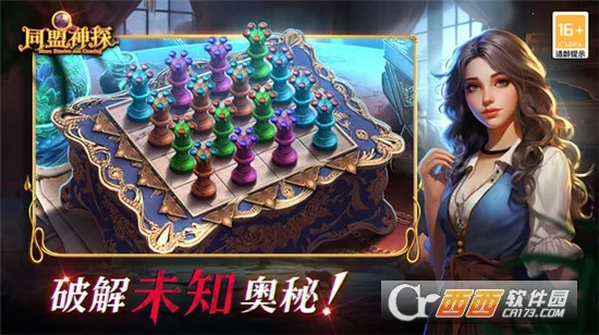 ͬ����̽�����ֻ���v1.1.9 ��׿��