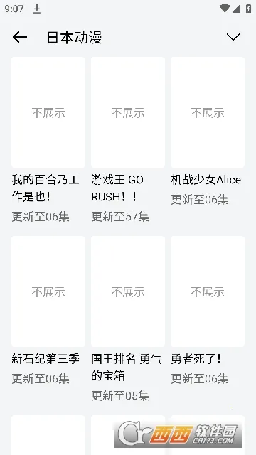 ������(����׷��Ӧ��)v1.0.0 �ֻ���