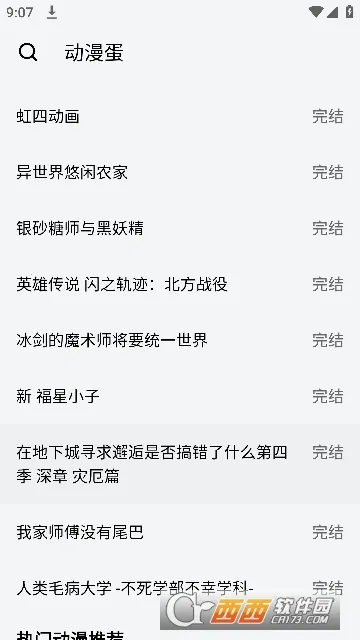 ������(����׷��Ӧ��)v1.0.0 �ֻ���