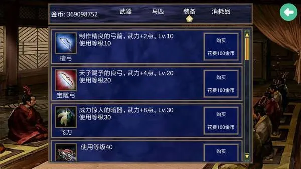 ����ȺӢ��2ս��ȺӢ��(���Է�����Ϸ)v2.9.0 ��׿��