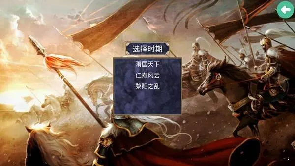 ����ȺӢ��2ս��ȺӢ��(���Է�����Ϸ)v2.9.0 ��׿��