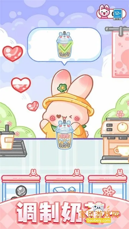 果冻达人安卓版手机版 果冻达人安卓版手机版