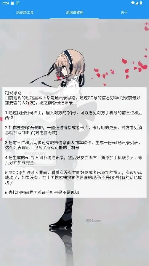 �������ֹ���2026�ٷ�����v1.0 ��Ѱ�