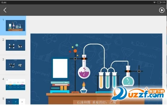 ��ѧԺ2026���°汾v3.6.1 ��׿��