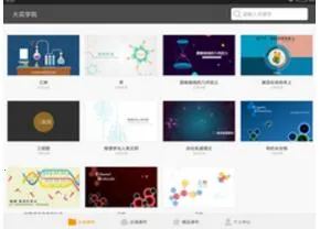 ��ѧԺ2026���°汾v3.6.1 ��׿��