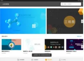 ��ѧԺ2026���°汾v3.6.1 ��׿��