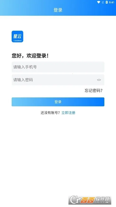 ���ƹһ�(���һ�׬Ǯ)v3.0.2 �ٷ�����