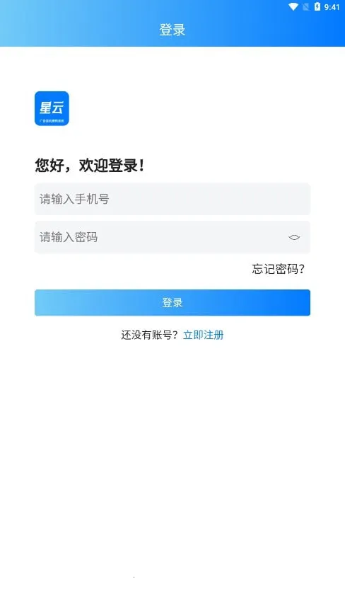 ���ƹһ�(���һ�׬Ǯ)v3.0.2 �ٷ�����