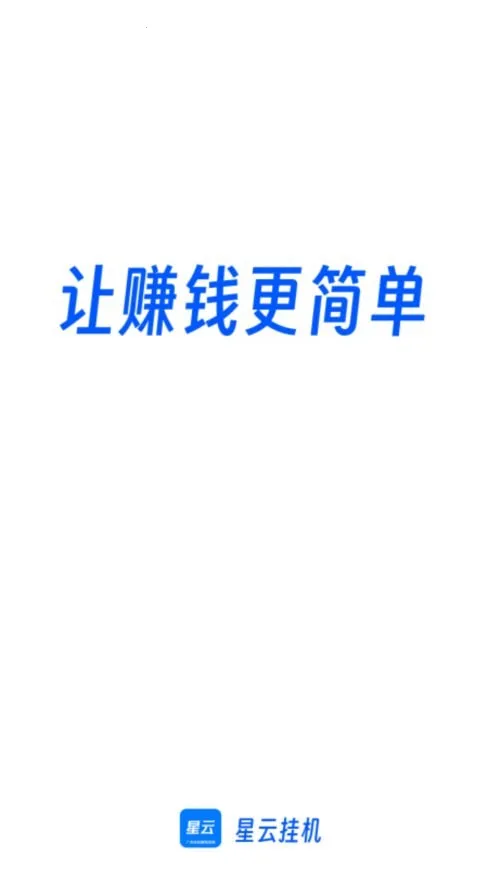 ���ƹһ�(���һ�׬Ǯ)v3.0.2 �ٷ�����