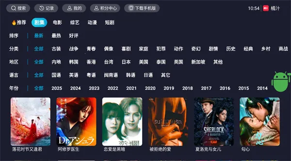 ��֭TV(���ܵ���Ӱ������)v3.0.2.3 �ٷ�����