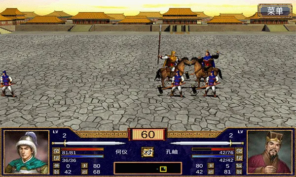 ����ȺӢ��3��ֲ(��������ս����Ϸ)