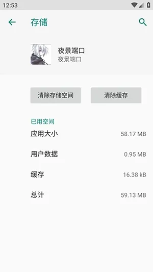 ҹ���˿ڷ�������(��Ϸ������ٹ���)vҹ���˿� �ֻ���