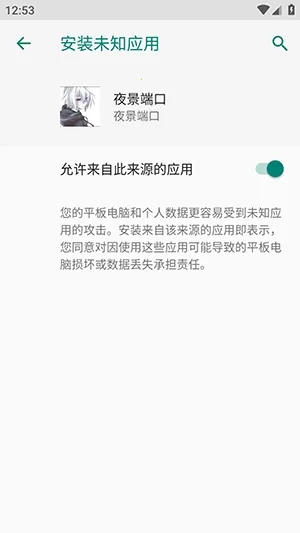 夜景端口防封软件(游戏网络加速工具) 夜景端口防封软件(游戏网络加速工具)