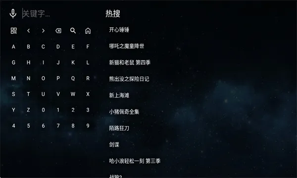 ȫ�ۺ�TV��׿���ֻ���v2.1.1 ��Ѱ�