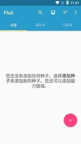 flud����׷������׿���ֻ���v1.11.2.3 �ٷ�����