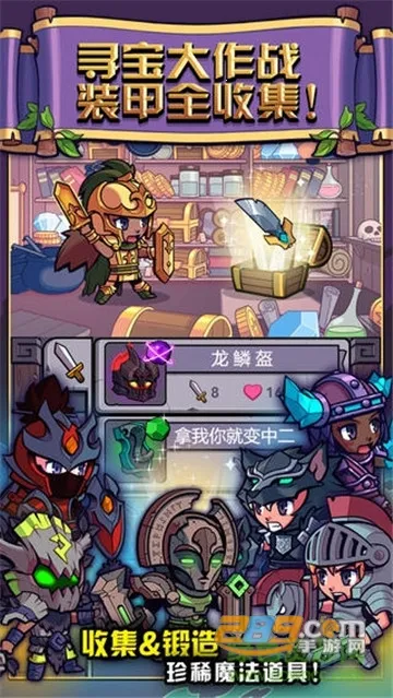 �ᱦ����ս(����RPG��Ϸ)v5 ��Ѱ�