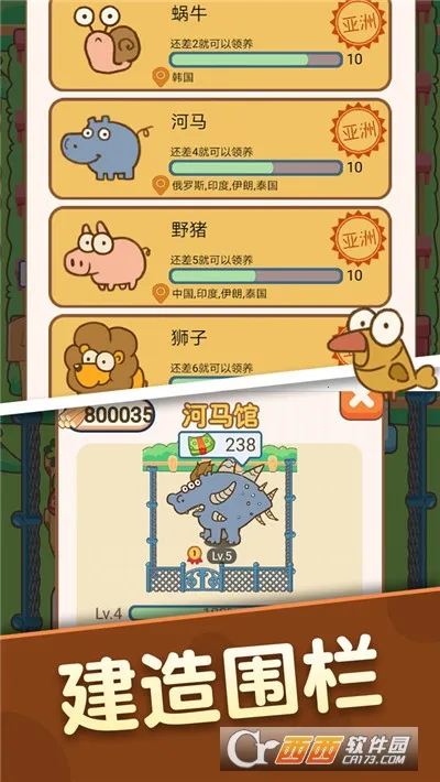 ������԰2026���ذ�װv2.0.0 �ٷ�����