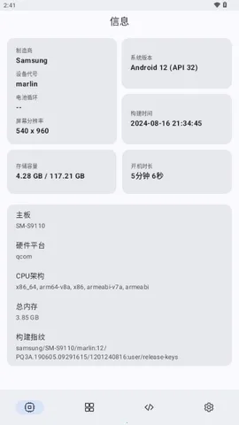 ShizukuFlow2026���°汾v1.31.3 ��׿��