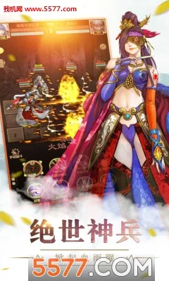 ��Ѫ����2(�����غ�������)v9.0.166 �ٷ�����