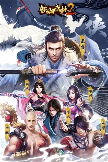 ��Ѫ����2(�����غ�������)