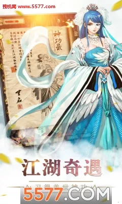 ��Ѫ����2(�����غ�������)v9.0.166 �ٷ�����