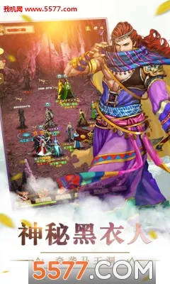 ��Ѫ����2(�����غ�������)v9.0.166 �ٷ�����