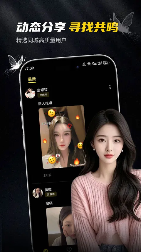 ��ģ(�߶˽�������)v1.0.2 �ٷ�����