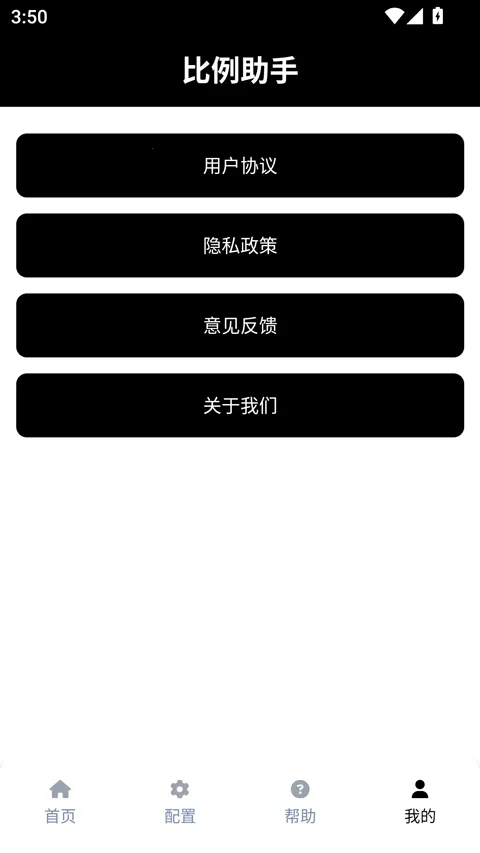 ��������ƽ����Ұ2026�ٷ�����v3.0.1 �ֻ���