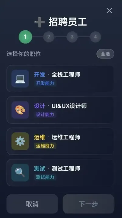 数字帝国互联网大亨(互联网创业游戏) 数字帝国互联网大亨(互联网创业游戏)