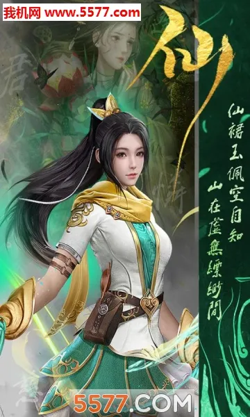 �����ս(��������Ϸ�淨)v2.0.02 ��Ѱ�