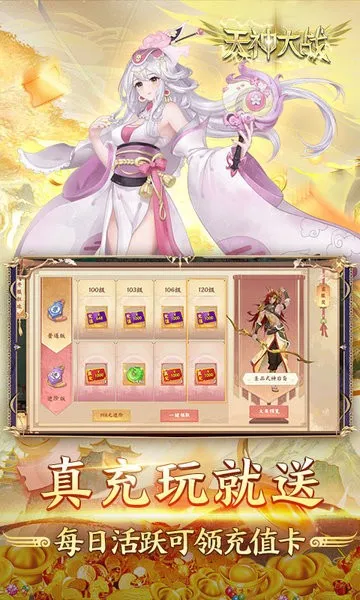 �����ս(��������Ϸ�淨)v2.0.02 ��Ѱ�