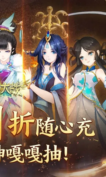 �����ս(��������Ϸ�淨)v2.0.02 ��Ѱ�