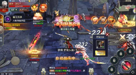 �����ս(��������Ϸ�淨)