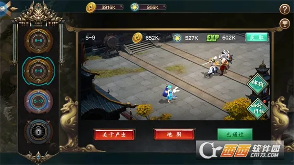 �����ս(��������Ϸ�淨)