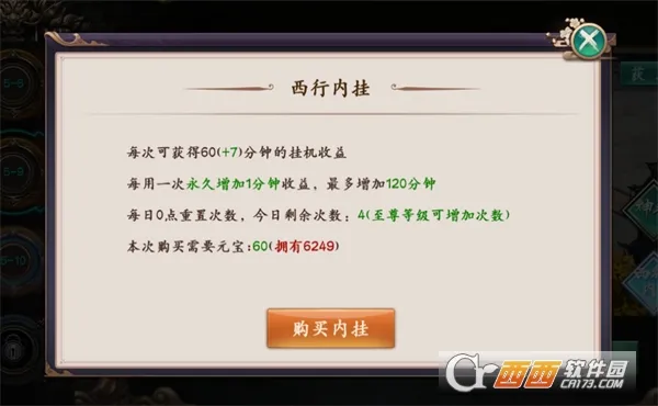 �����ս(��������Ϸ�淨)