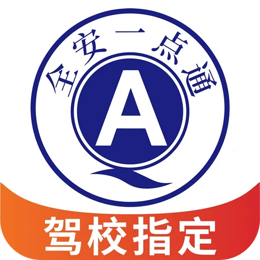 ȫ��һ��ͨ2026���ذ�װv9.1.2 ��׿�� 