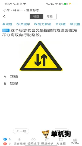 ȫ��һ��ͨ2026���ذ�װv9.1.2 ��׿��