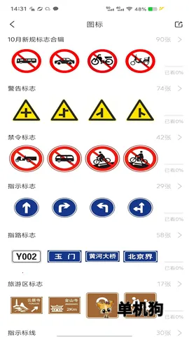 ȫ��һ��ͨ2026���ذ�װv9.1.2 ��׿��