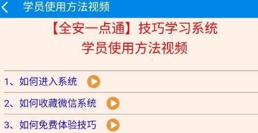 ȫ��һ��ͨ2026���ذ�װ