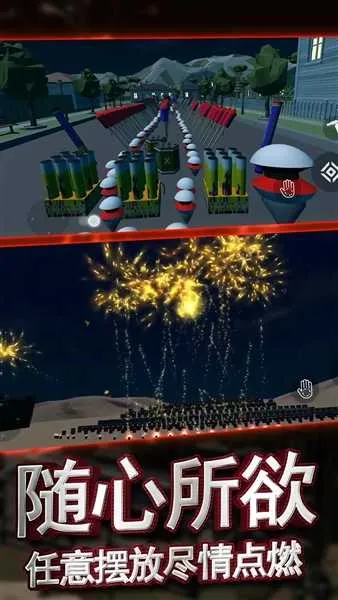 �������ƻ��̻�����ģ����(�̻�ģ������Ϸ)v1.0.1 ��Ѱ�