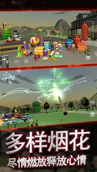 �������ƻ��̻�����ģ����(�̻�ģ������Ϸ)v1.0.1 ��Ѱ�