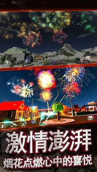 �������ƻ��̻�����ģ����(�̻�ģ������Ϸ)v1.0.1 ��Ѱ�