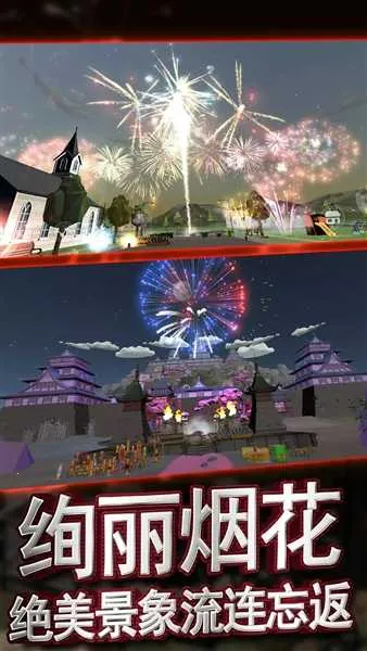 �������ƻ��̻�����ģ����(�̻�ģ������Ϸ)v1.0.1 ��Ѱ�